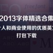 word转换excel表格在线