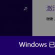 今晚澳门开奖结果开奖记录表图片,什么码