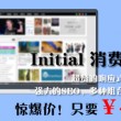方框中打√符号复制粘贴